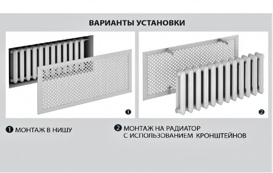 Реечный экран для радиатора 120x60 см ясень белый