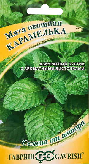 Семена пряных трав Гавриш мята Карамелька