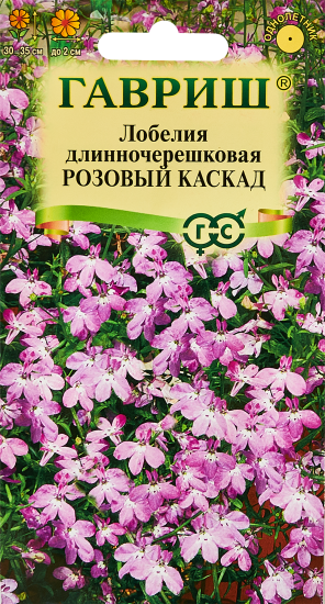 Семена цветов Гавриш лобелия Розовый каскад
