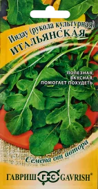 Семена пряных трав Гавриш индау Итальянская рукола