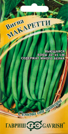 Семена Гавриш вигна Макаретти 10 шт.