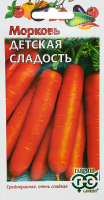 Семена овощей Гавриш морковь Детская сладость
