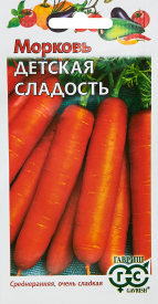 Семена овощей Гавриш морковь Детская сладость