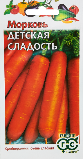 Семена овощей Гавриш морковь Детская сладость
