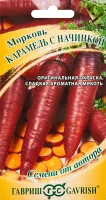 Семена овощей Гавриш морковь Карамель с начинкой 150 шт.