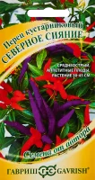 Семена овощей Гавриш перец кустарный Северное сияние 5 шт.