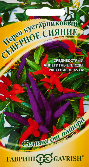 Семена овощей Гавриш перец кустарный Северное сияние 5 шт.