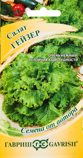 Семена Гавриш салат листовой Гейзер