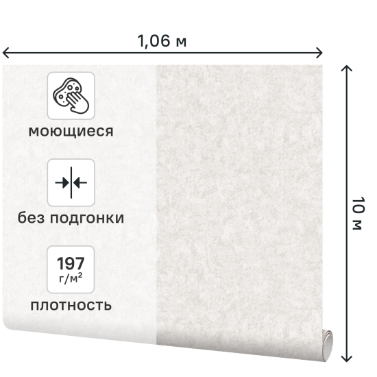 Обои флизелиновые Erismann Standart бежевые 1.06 м ЭР60711-04