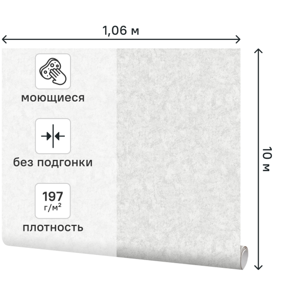 Обои флизелиновые Erismann Standart серые 1.06 м ЭР60711-03