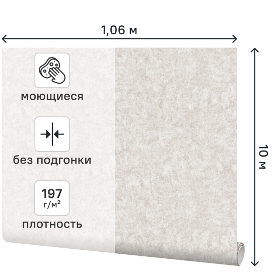 Обои флизелиновые Erismann Standart бежевые 1.06 м ЭР60711-06