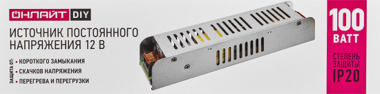 Блок питания Онлайт 90387 OD-P100-IP20-12V 12 В 100 Вт IP20