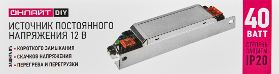 Блок питания Онлайт 90384 OD-P40-IP20-12V 12 В 40 Вт IP20