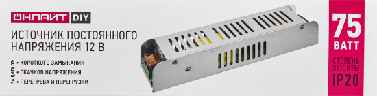 Блок питания Онлайт 90386 OD-P75-IP20-12V 12 В 75 Вт IP20