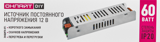 Блок питания Онлайт 90385 OD-P60-IP20-12V 12 В 60 Вт IP20