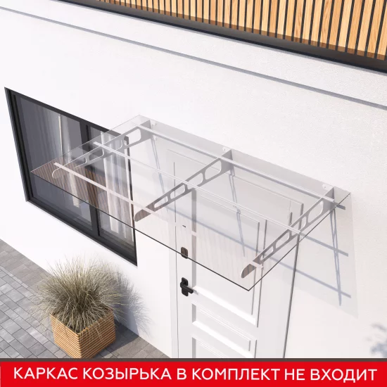 Поликарбонат Порта 1600x900x6 мм прозрачный