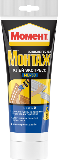Клей монтажный Момент Экспресс МВ-50 125 г