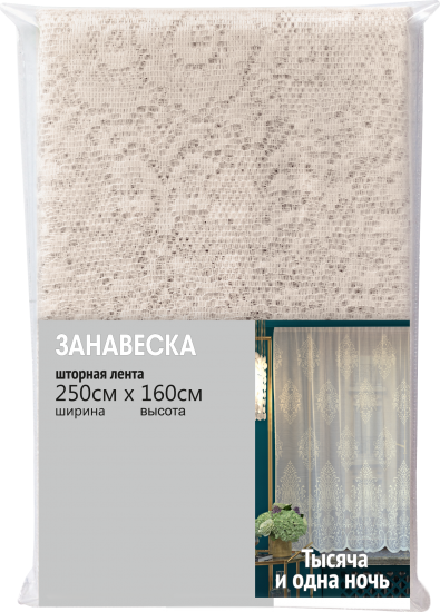 Занавеска Шахерезада 250x160 экрю лента