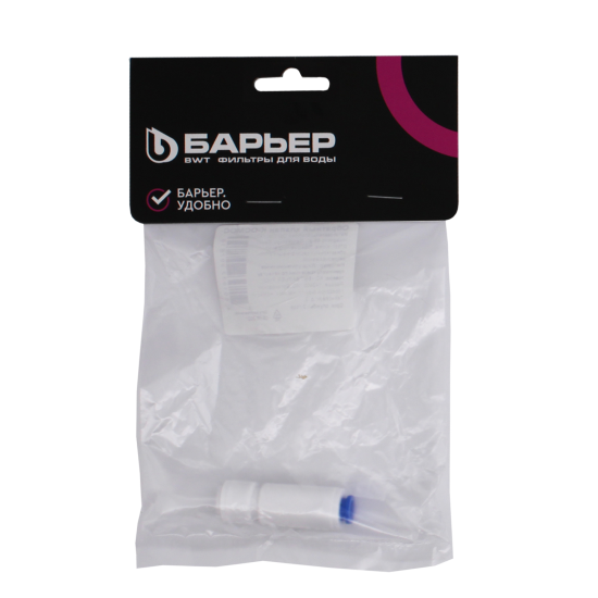 Обратный клапан для обратного осмоса