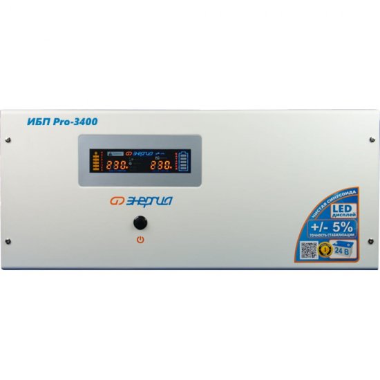 ИБП Энергия Pro-3400