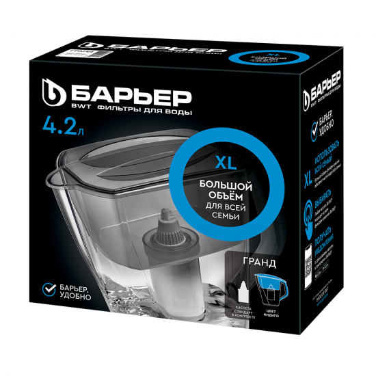 Фильтр-кувшин для очистки воды Барьер Гранд 4.2 л, цвет индиго