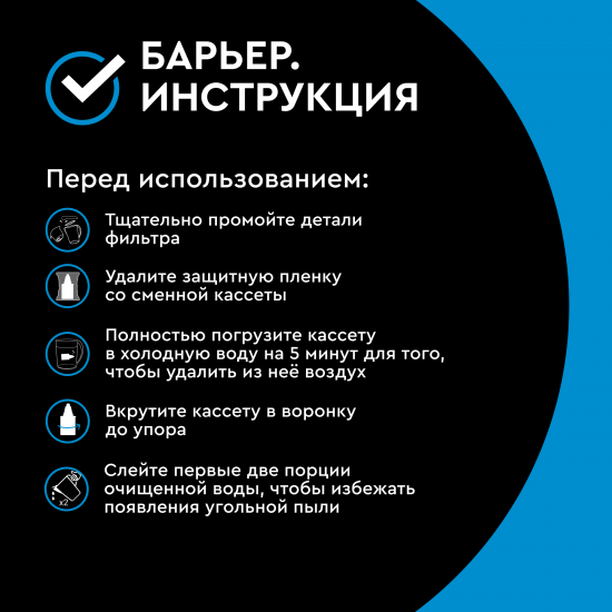 Фильтр-кувшин для очистки воды Барьер Гранд 4.2 л, цвет индиго