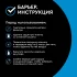 Фильтр-кувшин для очистки воды Барьер Гранд 4.2 л, цвет индиго
