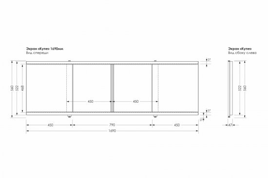 Экран-купе под ванну фронтальный Метакам 169 см цвет бетон серый