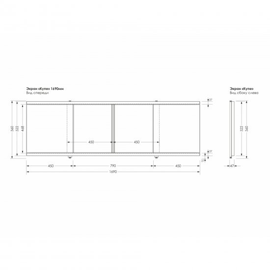 Экран-купе под ванну фронтальный Метакам 169 см цвет ирокко
