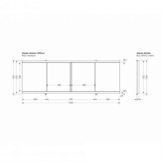 Экран-купе под ванну фронтальный Метакам 159 см цвет белый