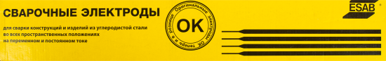 Электрод сварочный ОК 46.00 Esab 4 мм 4 кг