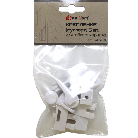 Крепление для гибкого карниза пластик 3см цвет белый 5 шт.