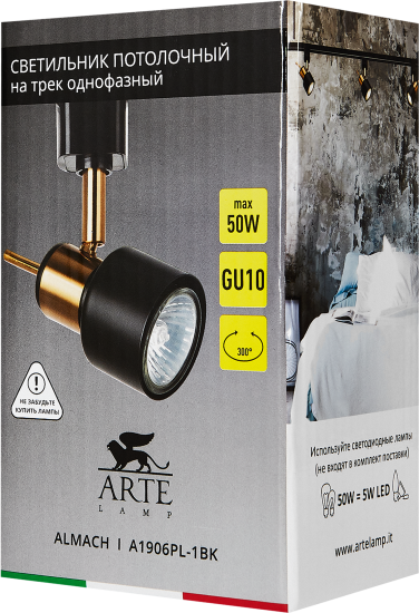 Трековый светильник Arte Lamp Almach со сменной лампой GU10 50 Вт 2 м² цвет черный