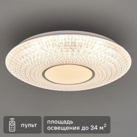 Светильник настенно-потолочный LED Семь Огней Рамонс 90 Вт с пультом д/у 34 м² регулируемый белый свет цвет белый