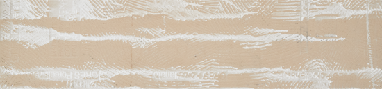 Подступенок Progress Магма 60x15 см цвет коричневый светлый 1 шт.