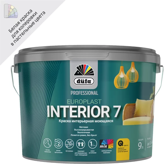 Краска для стен и потолков Dufa Europlast Interior 7 моющаяся матовая цвет белый база A 9 л