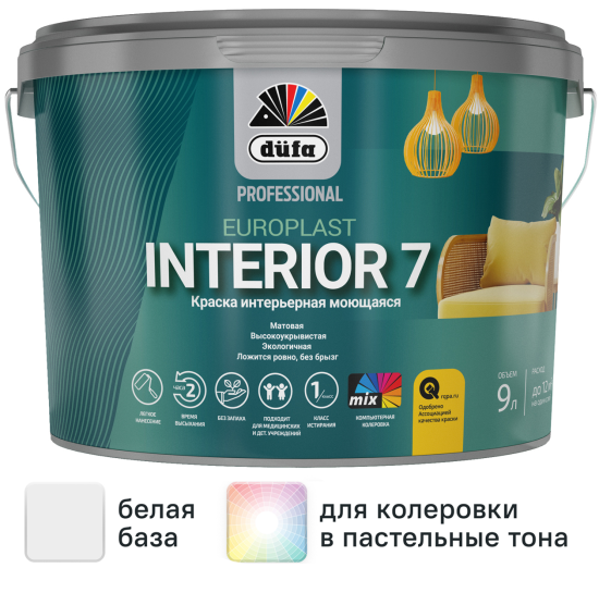 Краска для стен и потолков Dufa Europlast Interior 7 моющаяся матовая цвет белый база A 9 л