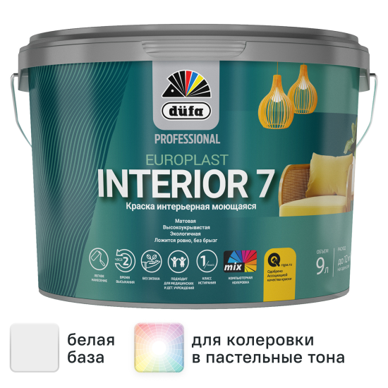 Краска для стен и потолков Dufa Europlast Interior 7 моющаяся матовая цвет белый база A 9 л