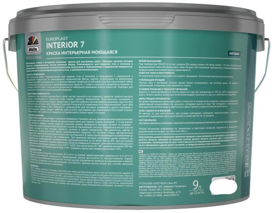 Краска для стен и потолков Dufa Europlast Interior 7 моющаяся матовая цвет белый база A 9 л