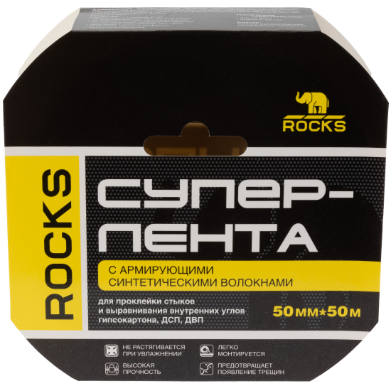 Лента армированная Rocks 50 мм x 50 м