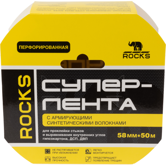 Лента армированная Rocks перфорированная 58 мм x 50 м
