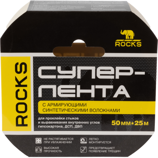 Лента армированная Rocks 50 мм x 25 м