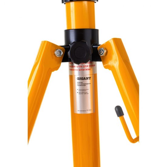 Штатив для светодиодного прожектора Gigant GGTS-1
