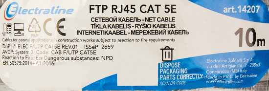 Кабель Electraline FTP cat 5e 4x2x0.52 мм² 10 м