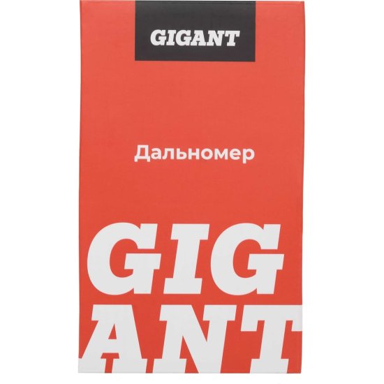 Дальномер Gigant GNT-100