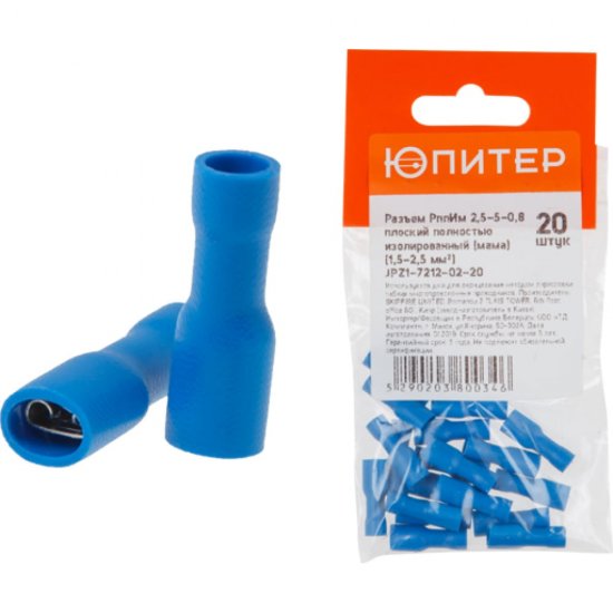 Кабельный наконечник Юпитер РппИм 2,5-5-0,8