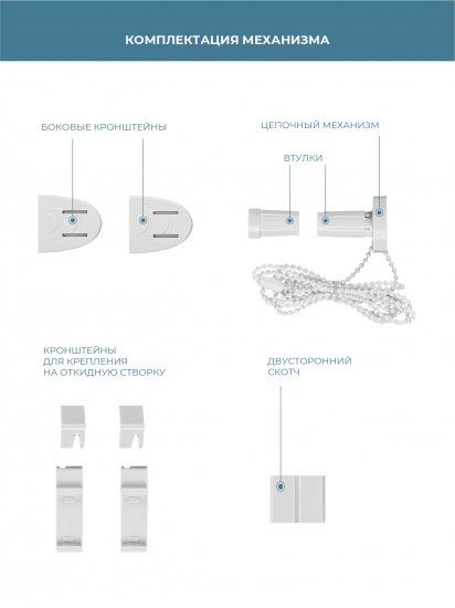 Штора рулонная Жардин 100x160 см белая