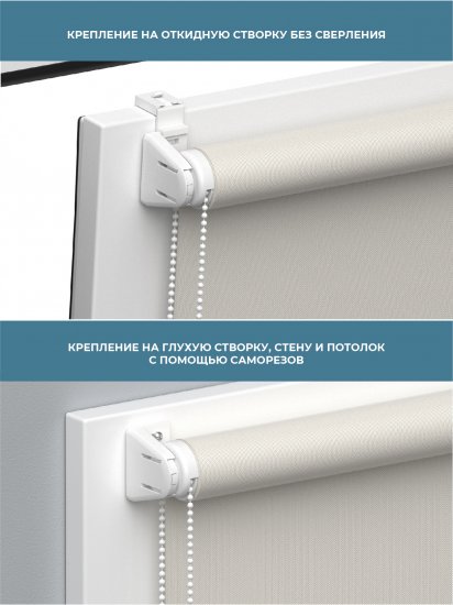 Штора рулонная Жардин 100x160 см белая