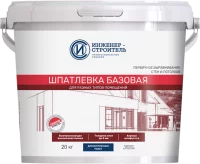 Шпатлевка базовая Инженер-Строитель 20 кг