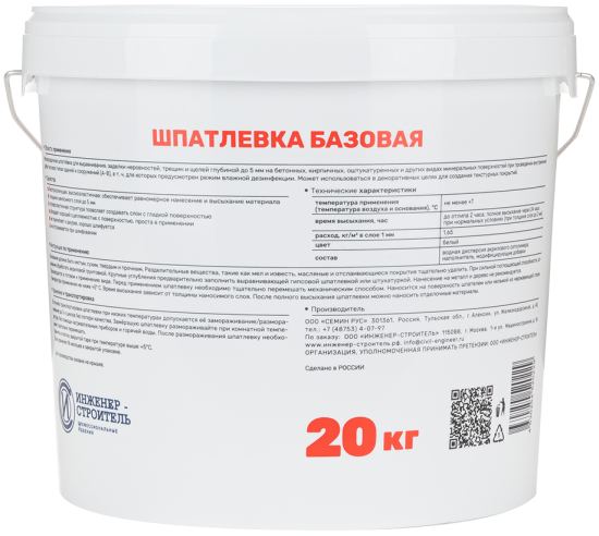 Шпатлевка базовая Инженер-Строитель 20 кг
